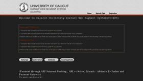 What Epay.uoc.ac.in website looked like in 2020 (4 years ago)