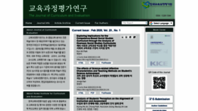 What Ejce.org website looked like in 2020 (5 years ago)