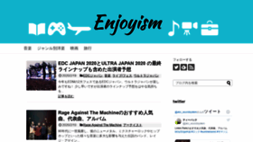 What Enjoynglish.tokyo website looked like in 2020 (6 years ago)