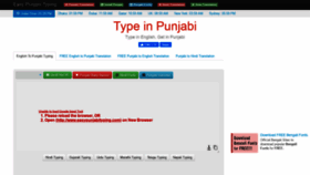 What Easypunjabityping.com website looked like in 2020 (4 years ago)