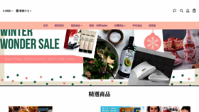 What Ee852.com.hk website looked like in 2020 (4 years ago)