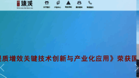 What Ebuk.cn website looked like in 2020 (4 years ago)