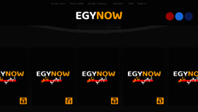 What Egynow.co website looked like in 2020 (4 years ago)
