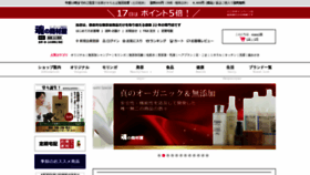 What E-tamashii.com website looked like in 2020 (4 years ago)