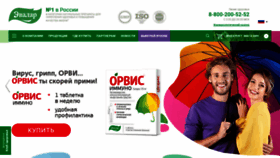 What Evalar.ru website looked like in 2020 (4 years ago)
