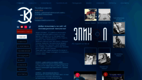 What Epikol.com website looked like in 2020 (4 years ago)