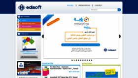 What Edisoft.ma website looked like in 2020 (4 years ago)