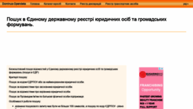 What Edr.dominus.kiev.ua website looked like in 2020 (4 years ago)