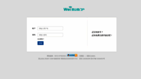 What Ekunshan.cn website looked like in 2020 (3 years ago)