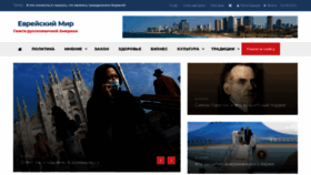 What Evreimir.com website looked like in 2020 (4 years ago)