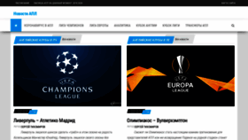 What English-football.by website looked like in 2020 (4 years ago)