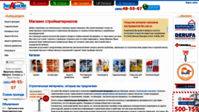 What Ekokraska.ru website looked like in 2020 (3 years ago)