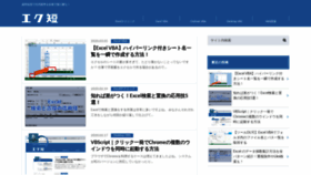 What Extan.jp website looked like in 2020 (4 years ago)