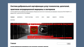 What Erusds.ru website looked like in 2020 (4 years ago)
