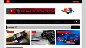 What E3lanaty.com website looked like in 2020 (5 years ago)