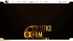 What Elff.gr website looked like in 2020 (4 years ago)