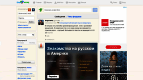 What Eka-mama.ru website looked like in 2020 (4 years ago)