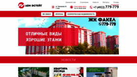 What Estate-development.ru website looked like in 2020 (3 years ago)