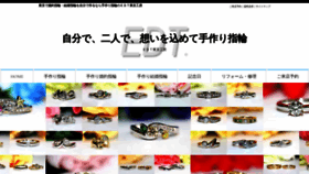 What Edt.jp website looked like in 2020 (4 years ago)
