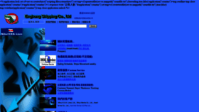 What Enghong.com.tw website looked like in 2020 (4 years ago)
