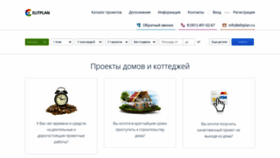 What Elitplan.ru website looked like in 2020 (4 years ago)