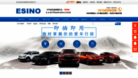 What Esinoco.com website looked like in 2020 (3 years ago)