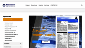 What Ealogistik.ru website looked like in 2020 (3 years ago)