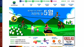 What Edenvalley.co.kr website looked like in 2020 (4 years ago)