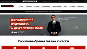 What Eruditus.ua website looked like in 2020 (3 years ago)