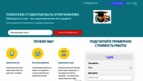 What Edmedicationsus.ru website looked like in 2020 (3 years ago)