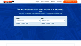 What Euro-ex.com.ua website looked like in 2020 (3 years ago)