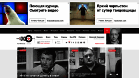 What Echo.msk.ru website looked like in 2020 (3 years ago)