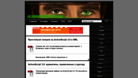 What Edapskov.ru website looked like in 2020 (3 years ago)