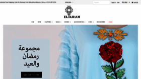 What Elilhaam.com website looked like in 2020 (3 years ago)