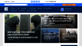 What Enisey.tv website looked like in 2020 (3 years ago)