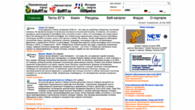 What Edurt.ru website looked like in 2020 (3 years ago)