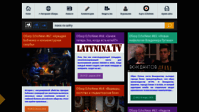 What Echonews.ru website looked like in 2020 (3 years ago)