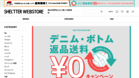 What Ec-store.net website looked like in 2020 (6 years ago)