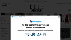 What Elleshop.jp website looked like in 2020 (3 years ago)