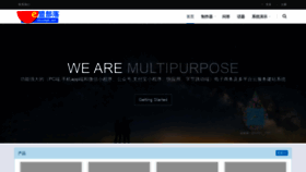 What Ebookpk.net website looked like in 2020 (3 years ago)