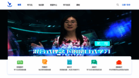 What Etc.edu.cn website looked like in 2020 (3 years ago)