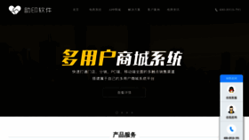 What Eczhuyin.com website looked like in 2020 (3 years ago)