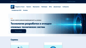What Exponenta.ru website looked like in 2020 (3 years ago)