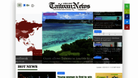 What Etaiwannews.com website looked like in 2020 (3 years ago)