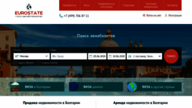What Eurostate.ru website looked like in 2020 (3 years ago)