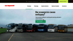 What Eurobuslines.com.ua website looked like in 2020 (3 years ago)