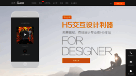 What Epub360.com website looked like in 2020 (5 years ago)