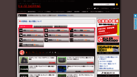 What Elv-er.jp website looked like in 2020 (3 years ago)