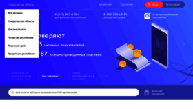 What Erc-fl.ru website looked like in 2020 (3 years ago)