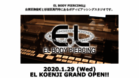 What El-bodypiercing.com website looked like in 2020 (3 years ago)
